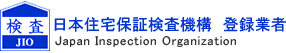 日本住宅保証検査機構　登録業者